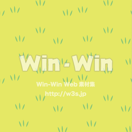 はらっぱのCG・イラスト素材 W-029180