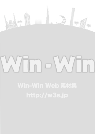 ドバイの街シルエット(街ブラシ)のシルエット素材 W-029343