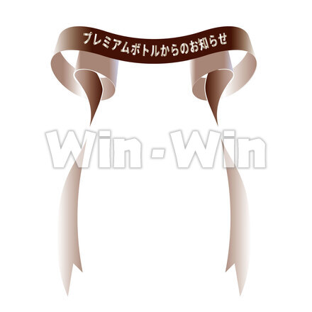 リボン素材のCG・イラスト素材 W-028703