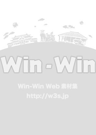 沖縄街ブラシのシルエット素材 W-028398