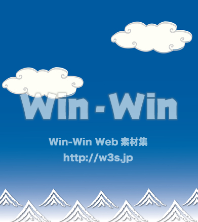 空と波の背景のCG・イラスト素材 W-028446