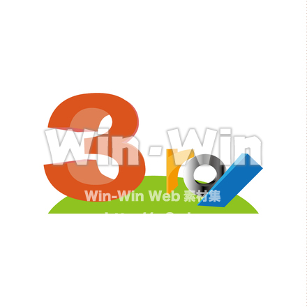 コスギサードアヴェニュー　シンボルオブジェのCG・イラスト素材 W-029173