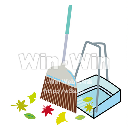 ほうきとちりとりのCG・イラスト素材 W-028531