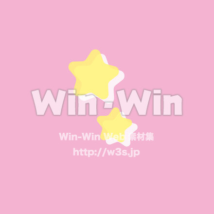 星のCG・イラスト素材 W-028163