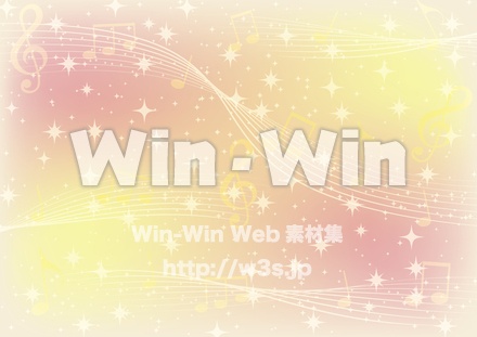 音符のCG・イラスト素材 W-029409