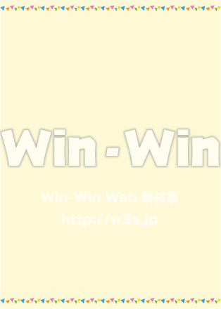 三角が並んだ背景のCG・イラスト素材 W-029671