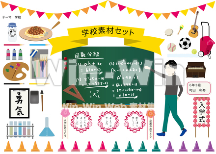 学校素材セットのCG・イラスト素材 W-028235