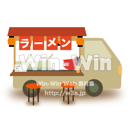 キッチンカー　ラーメン屋さんのCG・イラスト素材 W-028673