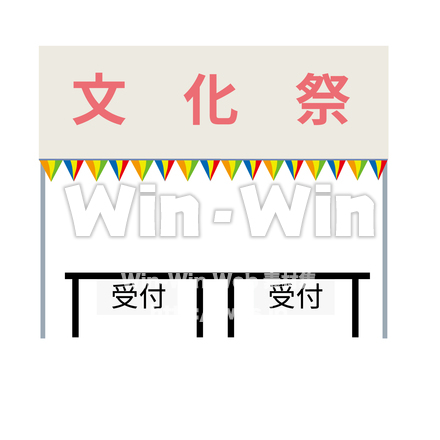 文化祭の受付テントのCG・イラスト素材 W-029106