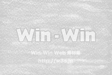 背景14のCG・イラスト素材 W-030784