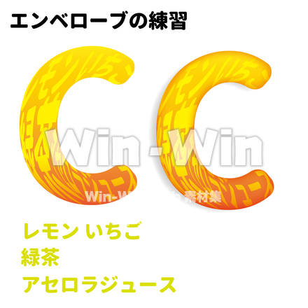エンベローブの練習用課題素材のCG・イラスト素材 W-030228