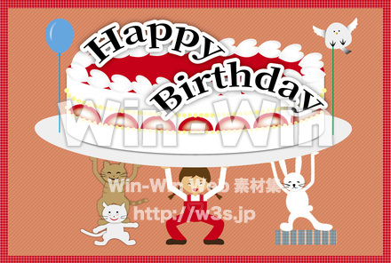 誕生日カードのCG・イラスト素材 W-030038