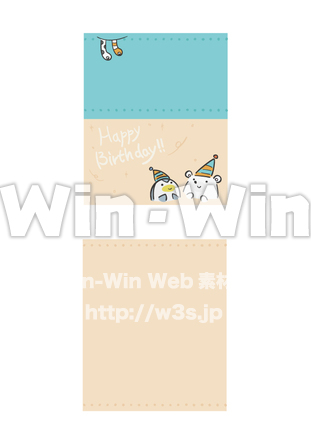 水族館の生き物バースデーカードのCG・イラスト素材 W-030108