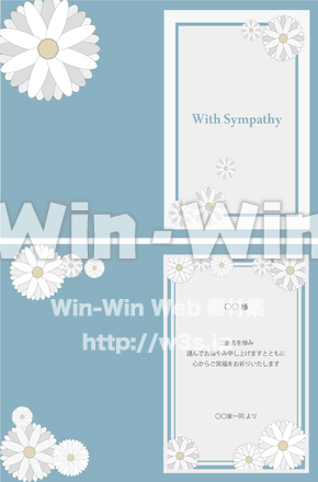 二つ折り　お悔みのCG・イラスト素材 W-030013