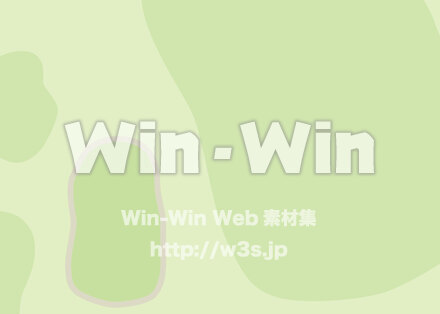 はらっぱのCG・イラスト素材 W-030100