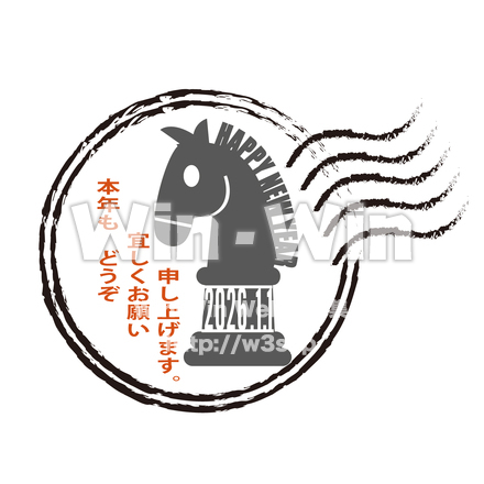 年賀スタンプのCG・イラスト素材 W-030854