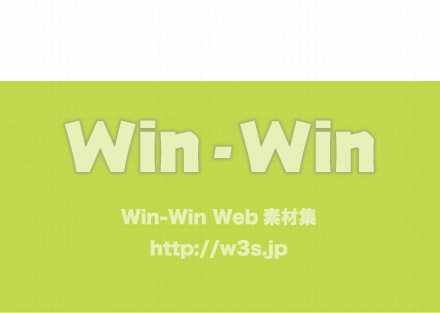 背景素材のCG・イラスト素材 W-030675