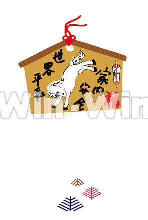 絵馬のCG・イラスト素材 W-030728