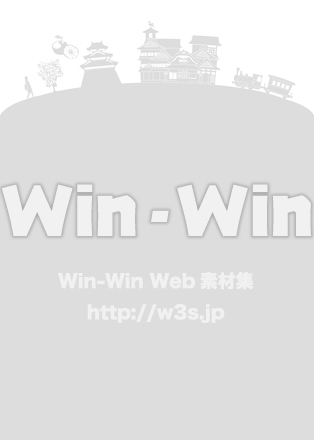愛媛の街並みのシルエット素材 W-030279