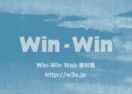 背景・透明マスクのCG・イラスト素材 W-030584