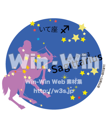 いて座1のCG・イラスト素材 W-030811