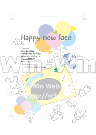 出産内祝いカード（お礼状）のCG・イラスト素材 W-030020