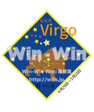 おうし座2のCG・イラスト素材 W-030826