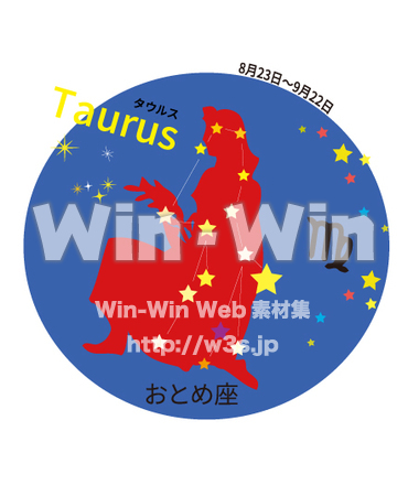 おとめ座1のCG・イラスト素材 W-030814