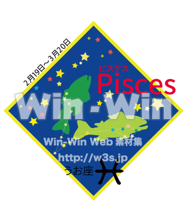 うお座2のCG・イラスト素材 W-030825