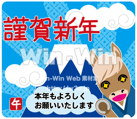 謹賀新年のCG・イラスト素材 W-030871