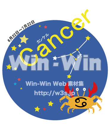 かに座1のCG・イラスト素材 W-030822