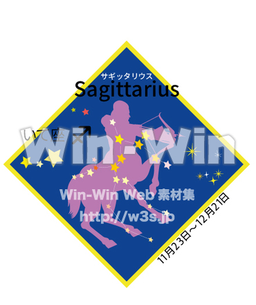 いて座2のCG・イラスト素材 W-030824