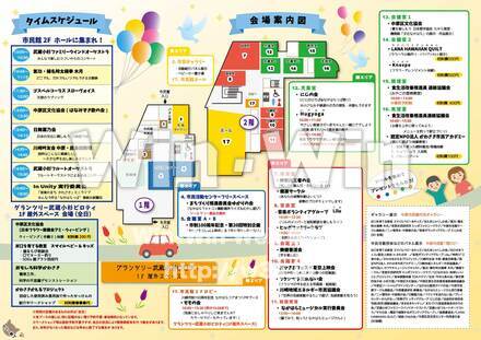 なかはらっぱ p2~3のCG・イラスト素材 W-030348