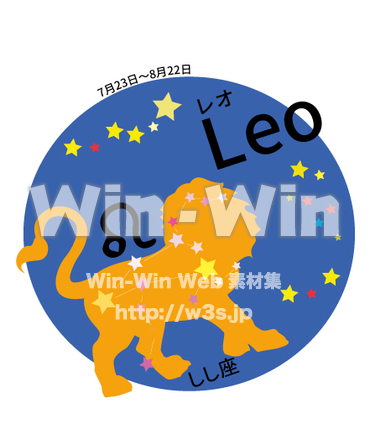 しし座1のCG・イラスト素材 W-030817