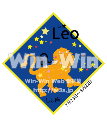 しし座2のCG・イラスト素材 W-030831