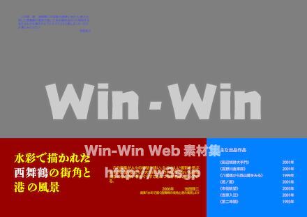 回顧展案内状＿裏（内）のCG・イラスト素材 W-030111