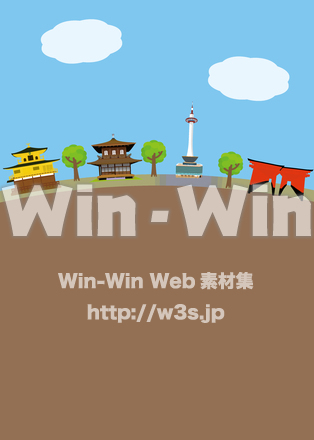 京都府街並ブラシ背景のCG・イラスト素材 W-030661