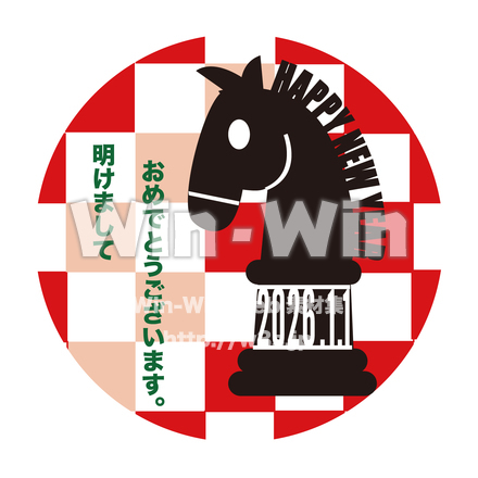 年賀スタンプのCG・イラスト素材 W-030857