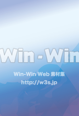 背景のCG・イラスト素材 W-030025