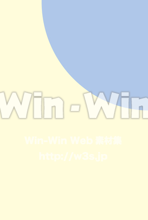 年賀状 第1案背景1のCG・イラスト素材 W-030753