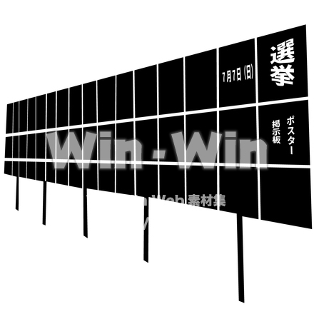 選挙看板のシルエット素材 W-030700