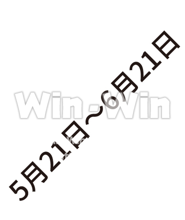 ふたご座_誕生月日1のCG・イラスト素材 W-030799