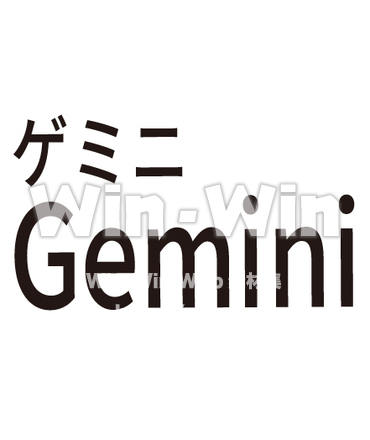 ふたご座_ラテン名とヨミガナ1のCG・イラスト素材 W-030797