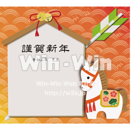 年賀LINEスタンプのCG・イラスト素材 W-030855