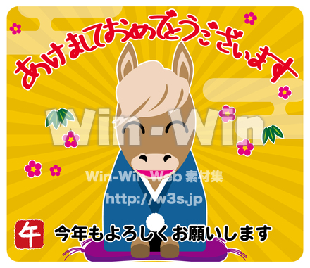 あけましておまでとうございますのCG・イラスト素材 W-030870