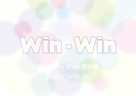 背景のCG・イラスト素材 W-030070