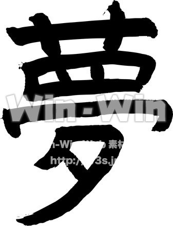 夢のシルエット素材 W-019002