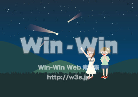 流星群を見る女の子達のCG・イラスト素材 W-019144