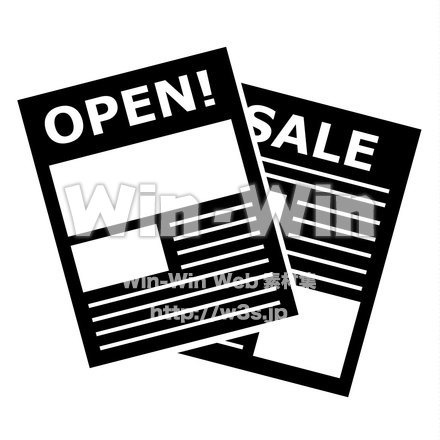 チラシのシルエット素材 W-019356