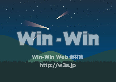 夏の夜空(流星群)のCG・イラスト素材 W-019107